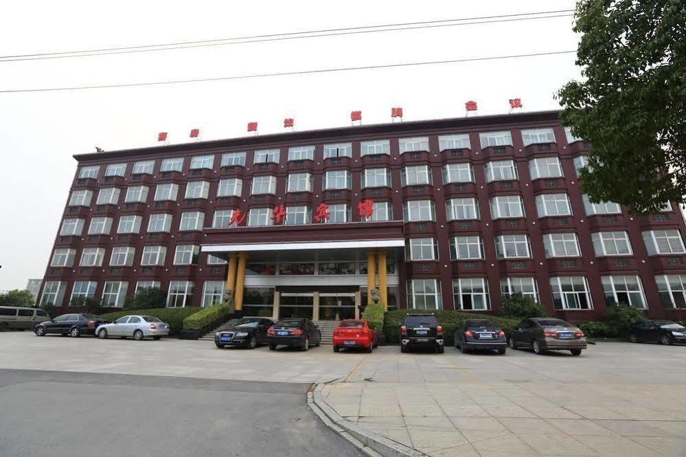 Hangzhou Guanghua Hotel Jingjiang  Extérieur photo