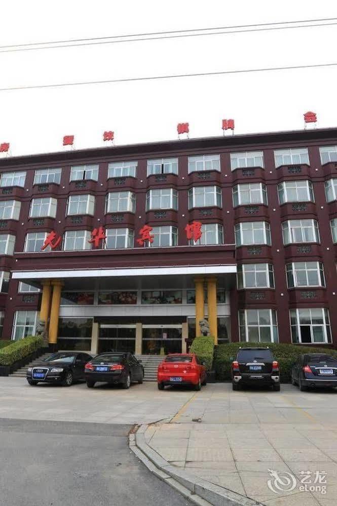 Hangzhou Guanghua Hotel Jingjiang  Extérieur photo