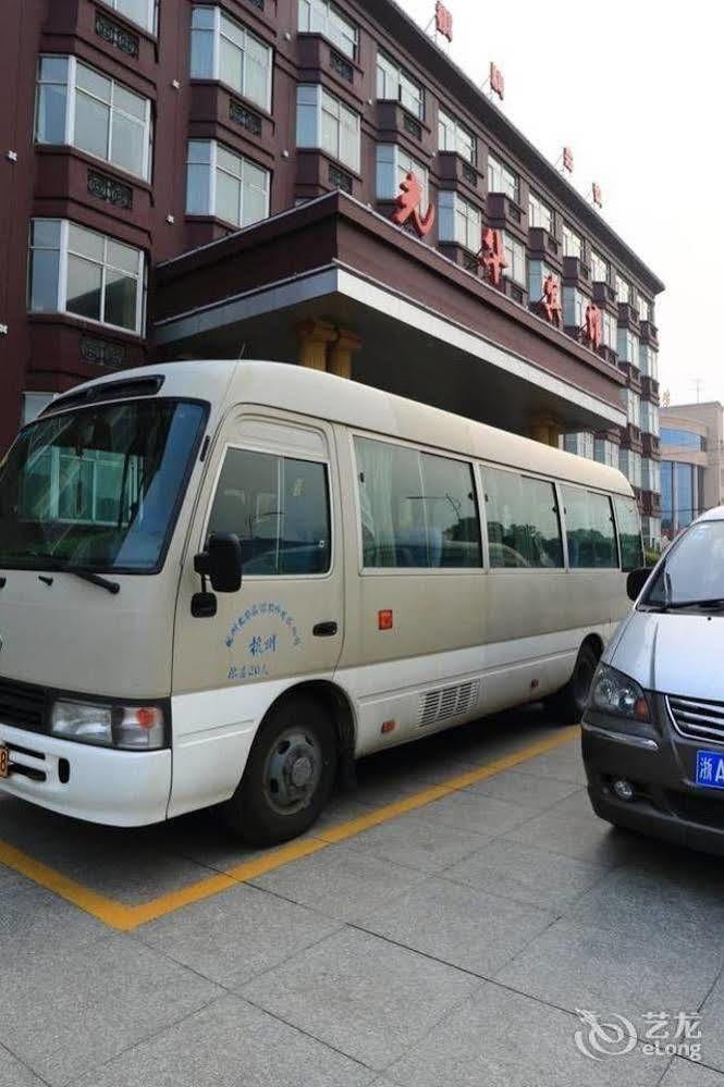 Hangzhou Guanghua Hotel Jingjiang  Extérieur photo