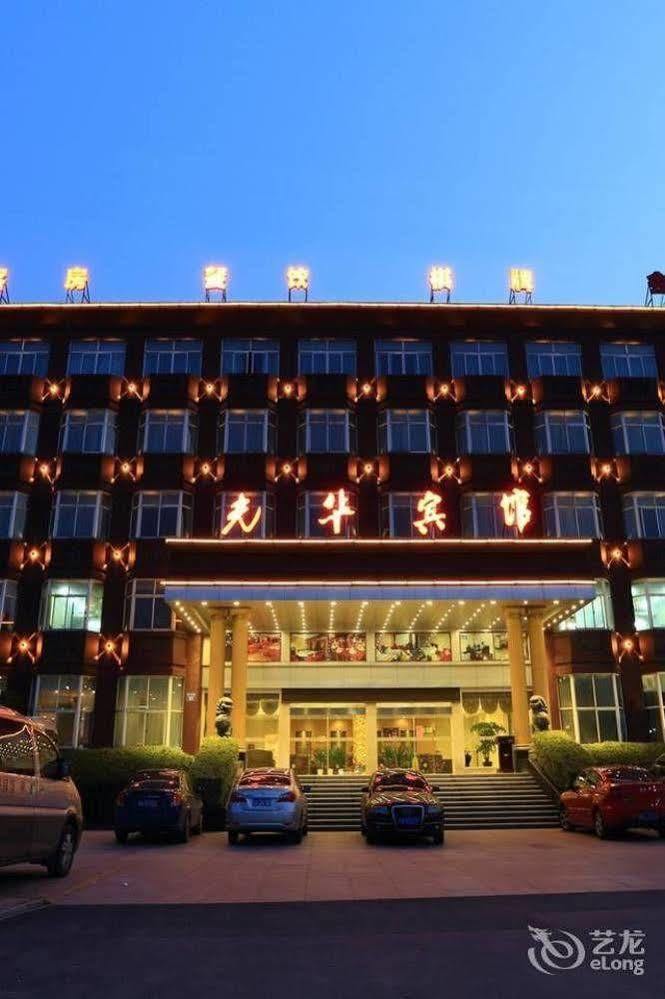 Hangzhou Guanghua Hotel Jingjiang  Extérieur photo